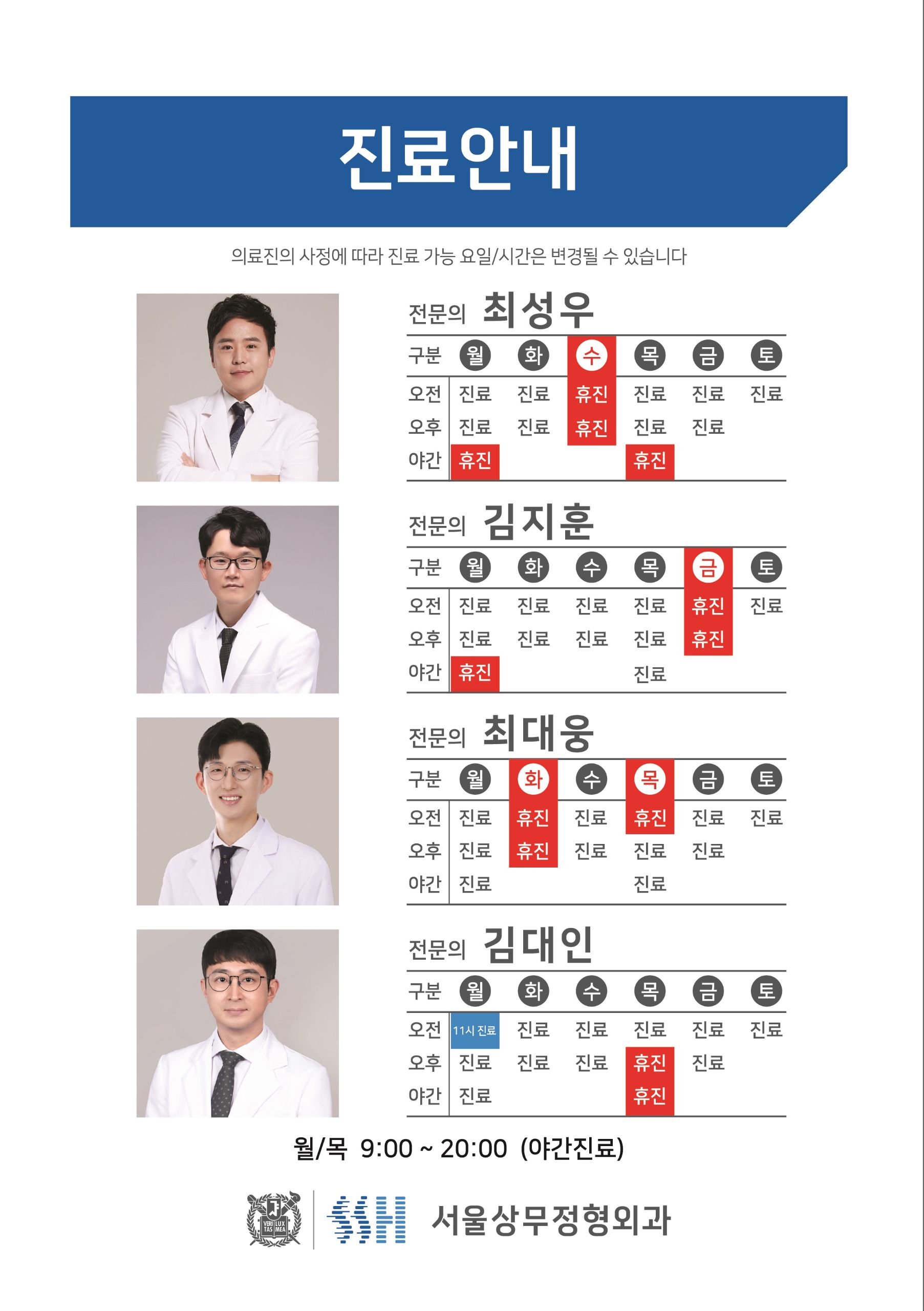 병원 컨텐츠 이미지